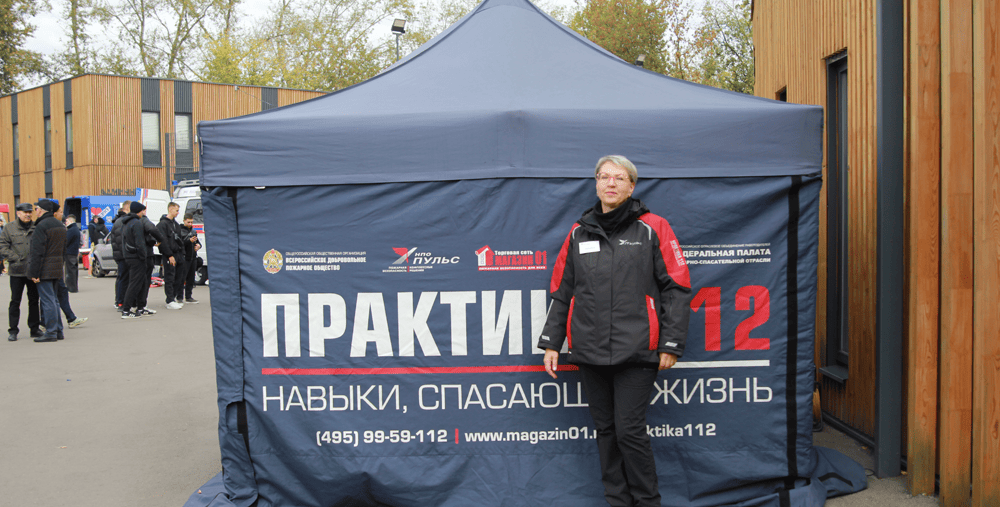 Веселимся и учимся спасать жизнь!