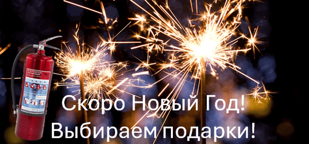 Что подарить на новый год оригинального, но при этом нужного?