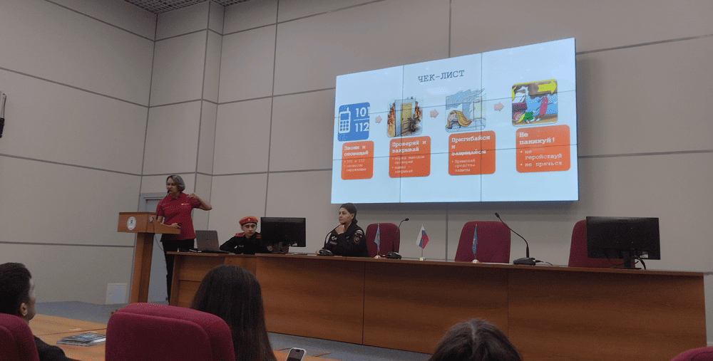 Учебный Центр НПО «Пульс» им. С.А. Афанасьева принял участие во «Всероссийском семинаре «Защити себя и близких: гражданская оборона, сигналы оповещения и информационная безопасность в повседневной жизни»